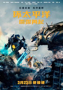 无声电梯 密室惊悚电影海报
